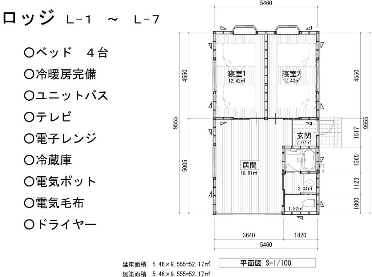 The Hirosawa City Dome House West Building / Vacation Stay 18763 Chikusei Екстер'єр фото
